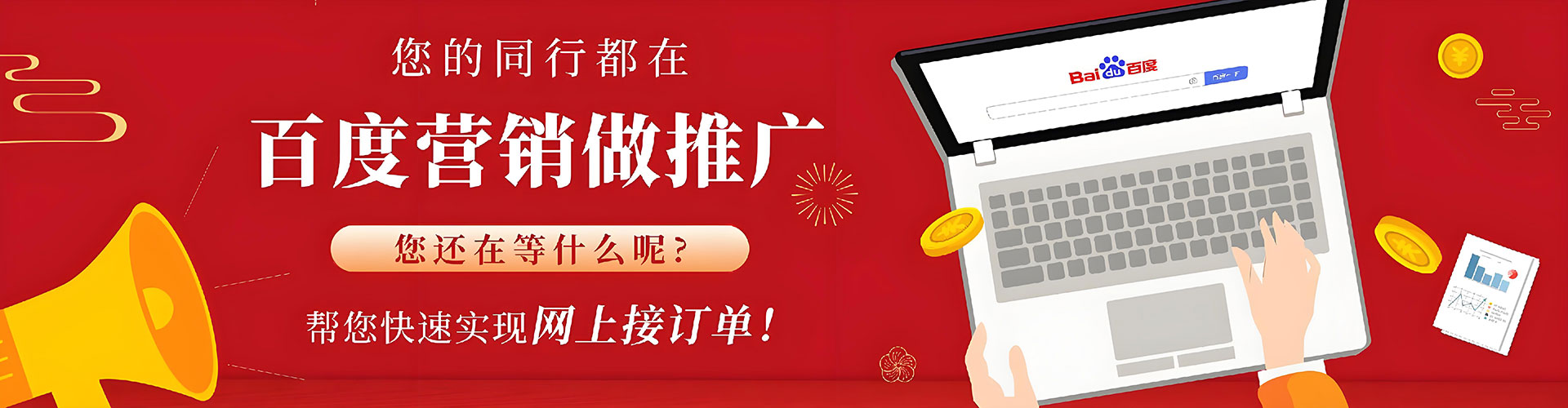 泸定百度推广费用