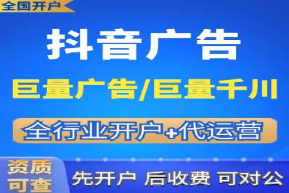 案例分享：百度竞价广告投放案例