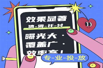信息流广告投放案例分析：创意素材制作