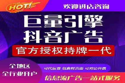 信息流广告运营案例分析：企业级应用广告