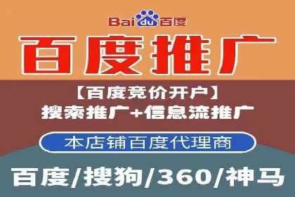 信息流代运营案例：短视频平台内容运营