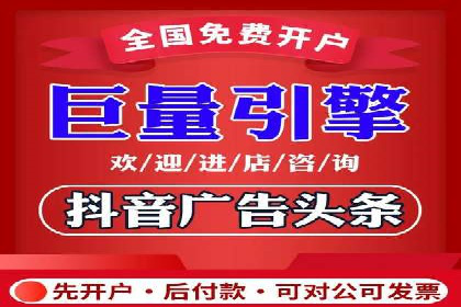 某知名企业竞价推广策略全解析